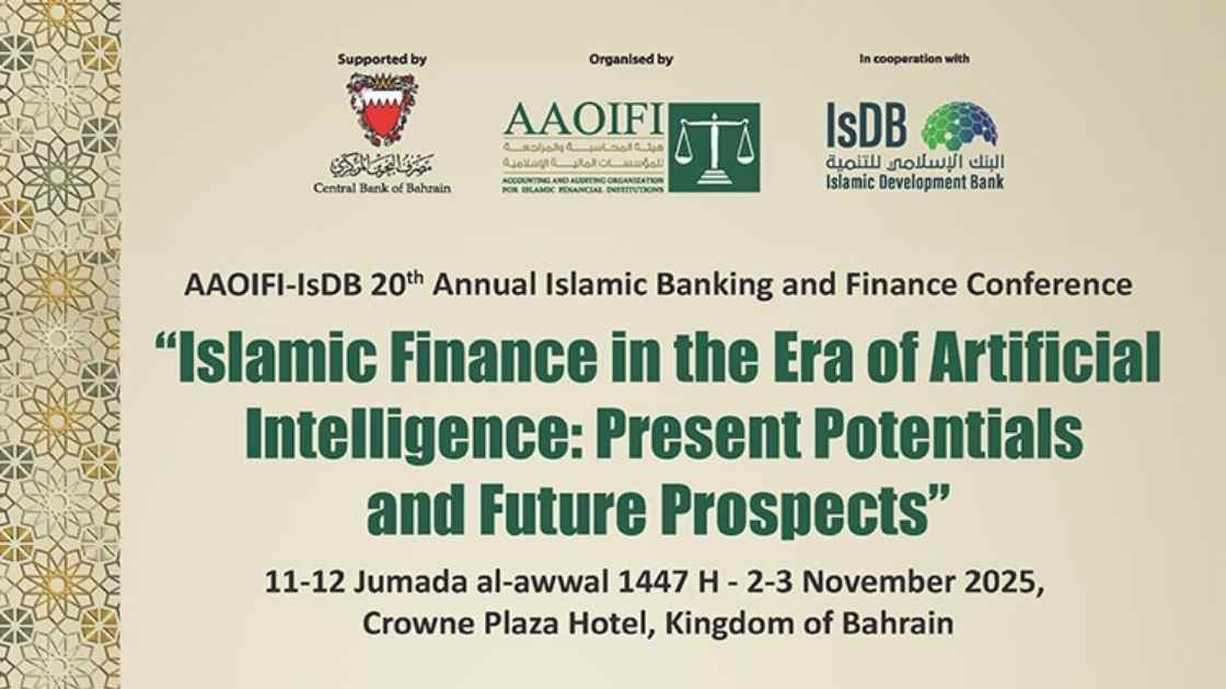 AAOIFI 20th Annual conference 2025