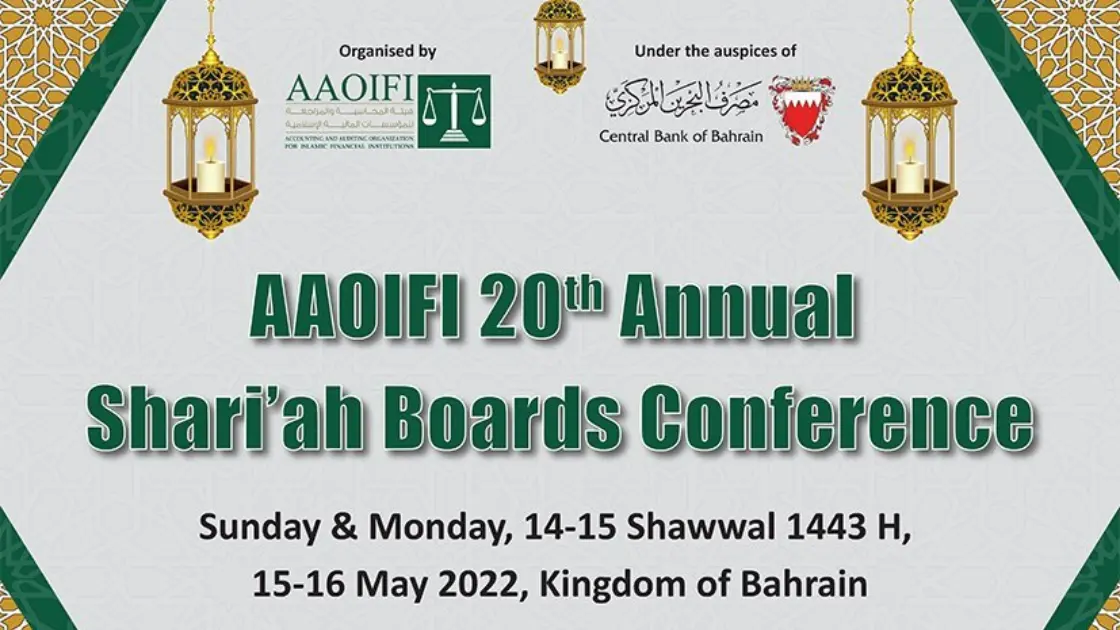 0th-annual-shariah-board-conference