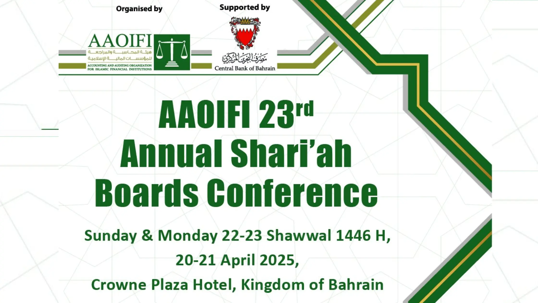AAOIFI-23rd-Annual-Shariah-Boards-Conference