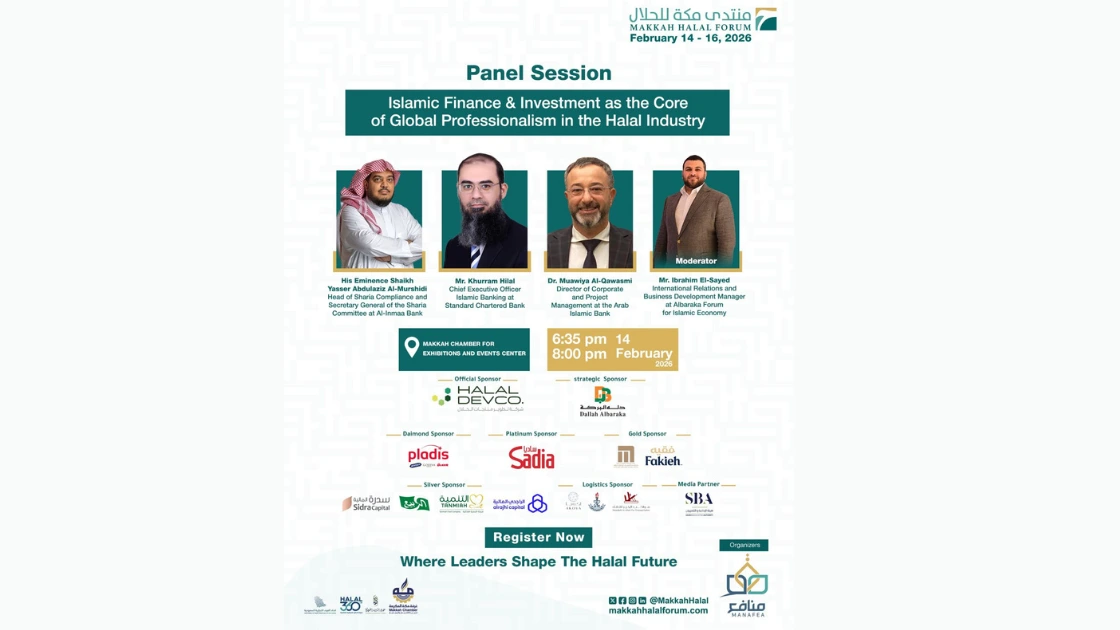 Islamic-Fainance-Daily