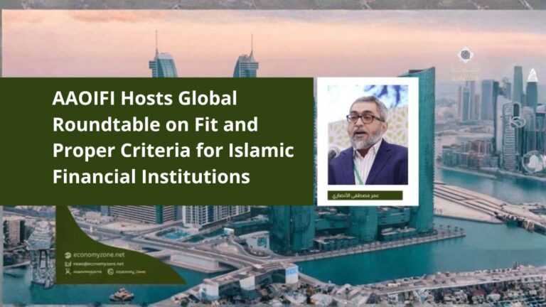 AAOIFI hosts virtual roundtable with regulatory authorities on governance standards for Islamic financial institutions