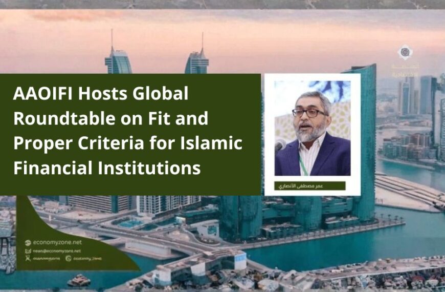 AAOIFI hosts virtual roundtable with regulatory authorities on governance standards for Islamic financial institutions