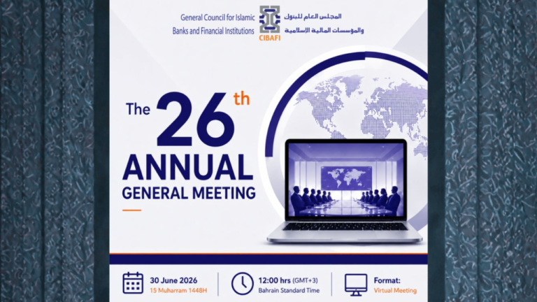 CIBAFI Annual General Meeting 2026 bringing together Islamic finance industry stakeholders online