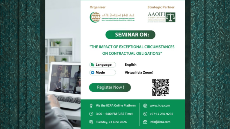 Online IICRA-AAOIFI seminar discussing contractual obligations in Islamic finance
