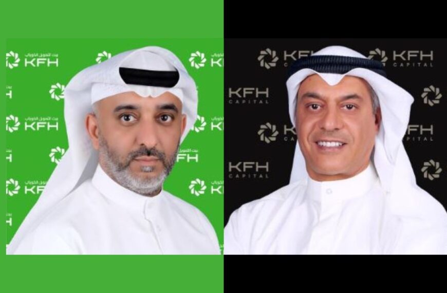Kuwait Finance House announces successful KD 200 million AT1 Mudaraba Sukuk issuance