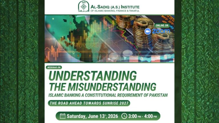 Promotional banner for a webinar on Islamic Banking, Shariah compliance, and the future of Islamic finance in Pakistan.