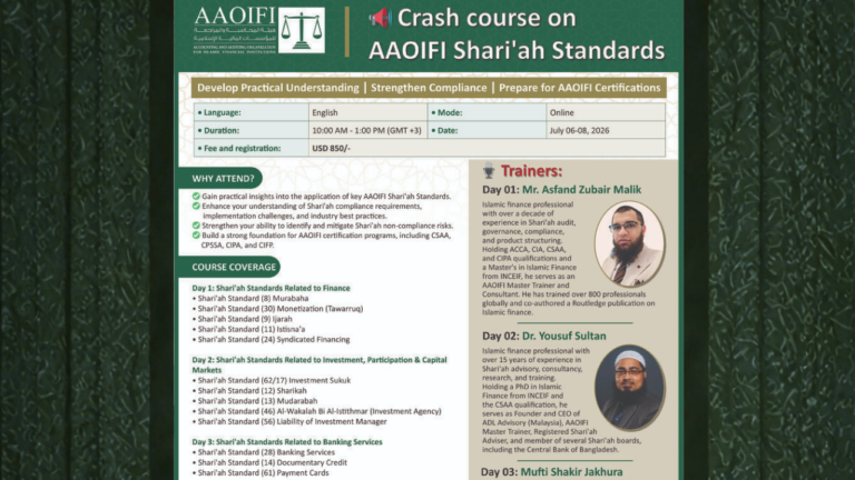 AAOIFI online workshop on Shari'ah Standards covering Islamic finance, investment, banking services and compliance.