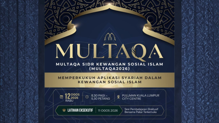 MULTAQA SIDR Islamic Social Finance 2026 conference on strengthening Shariah applications in Islamic social finance.