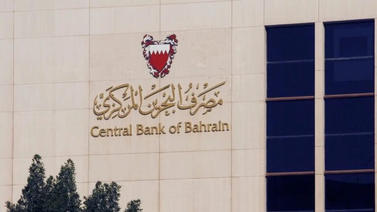 Central Bank of Bahrain announces oversubscribed Ijara Murabaha Sukuk issue.