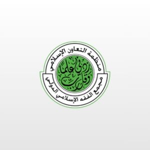 International Islamic Fiqh Academy (IIFA) Logo