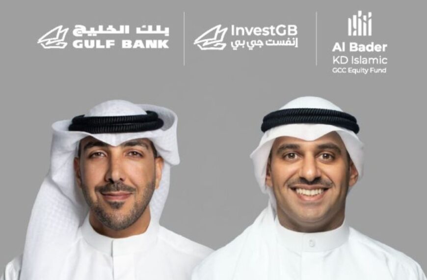 InvestGB announces preliminary approval for the Al Bader KD Islamic GCC Equity Fund