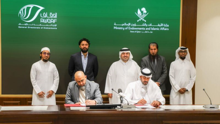 Representatives of Qatar's General Directorate of Endowments and Wahed during the signing of an MoU to develop an AI-powered Shariah equity analysis platform