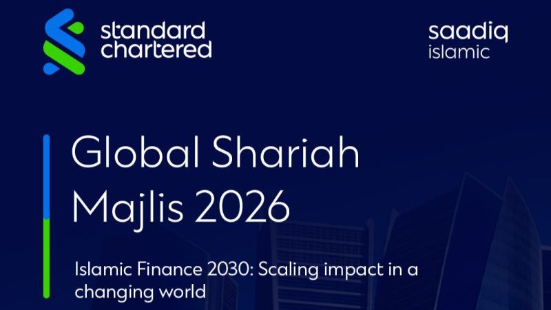 Global Shari’ah Majlis 2026 event in Jeddah
