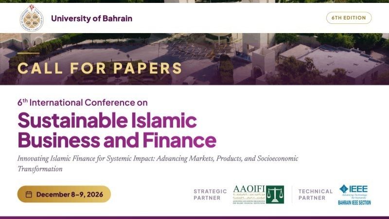 SIBF 2026 Call for Papers