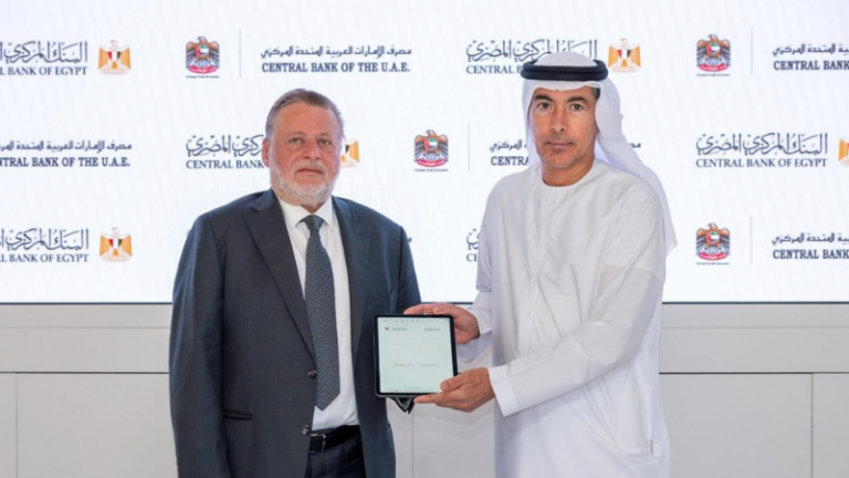 CBUAE and Central Bank of Egypt Renew AED 5 Billion Currency Swap Agreement